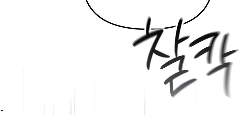 The Cop Is Too Strong chapter 40 halaman 63