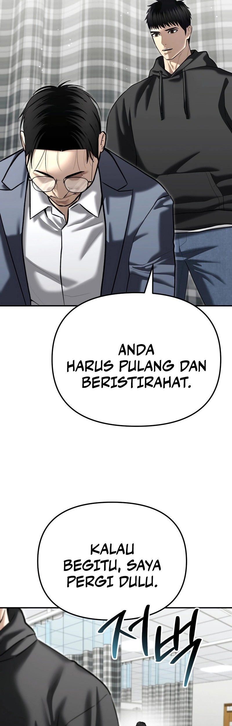 The Cop Is Too Strong Bab 41 halaman 17