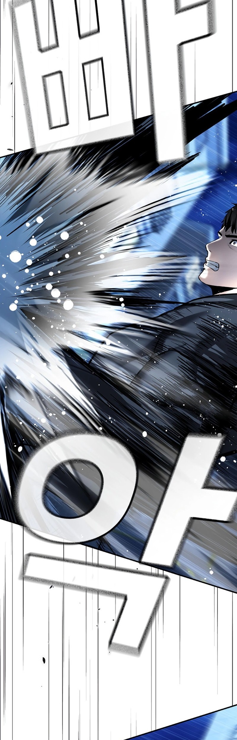 The Cop Is Too Strong chapter 43 halaman 4
