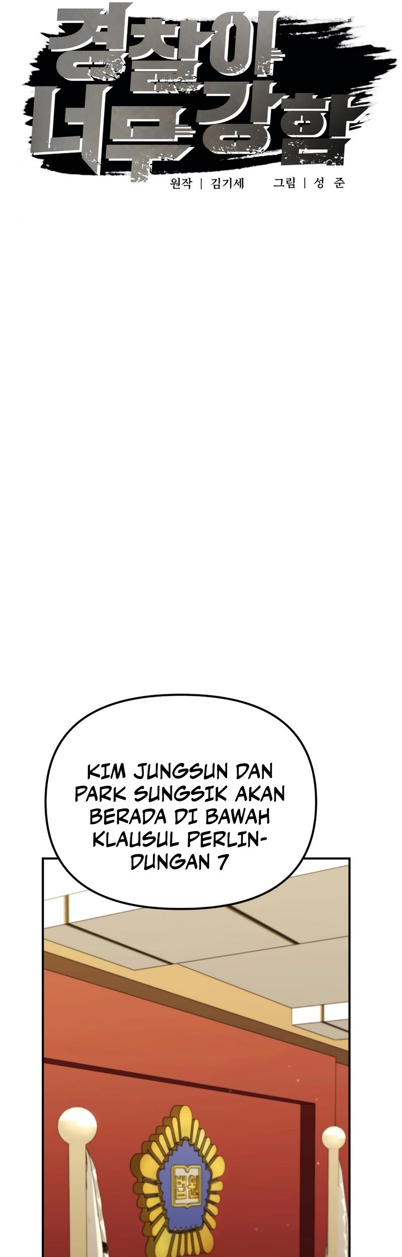 The Cop Is Too Strong chapter 43 halaman 14