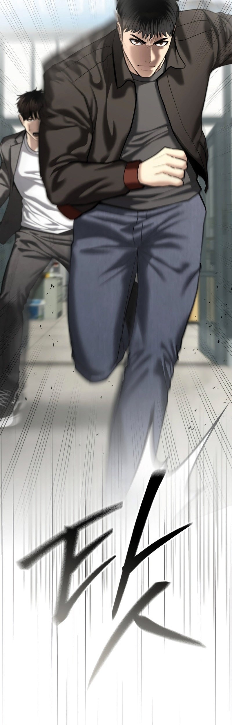 The Cop Is Too Strong chapter 44 halaman 2