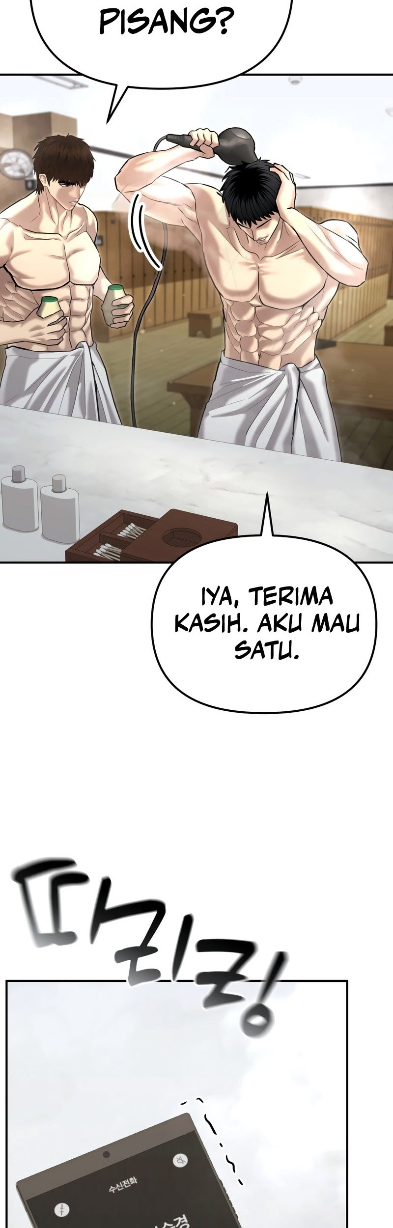 The Cop Is Too Strong chapter 44 halaman 83