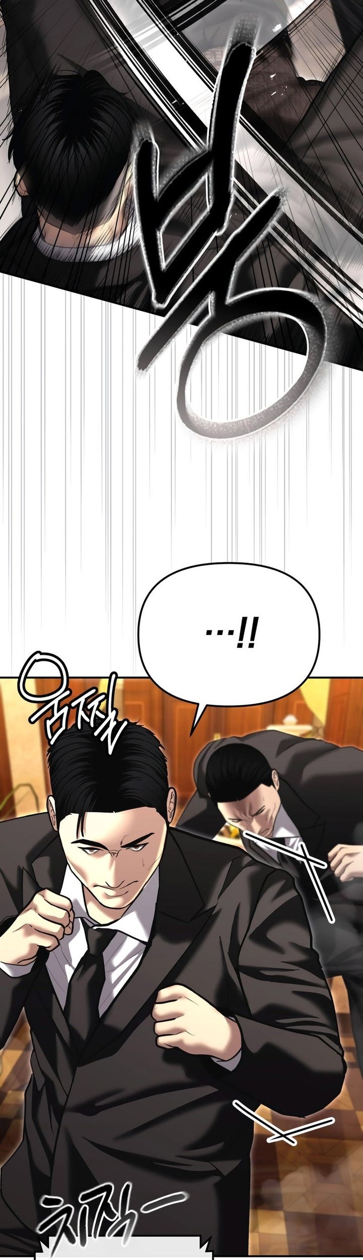 The Cop Is Too Strong chapter 47 halaman 15
