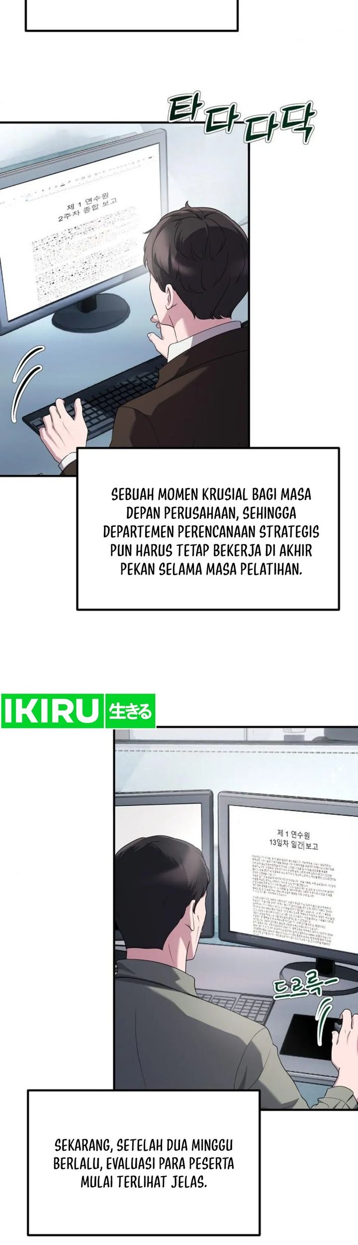 The Corporate Underdog Who Does Everything Right Bab 16 halaman 5