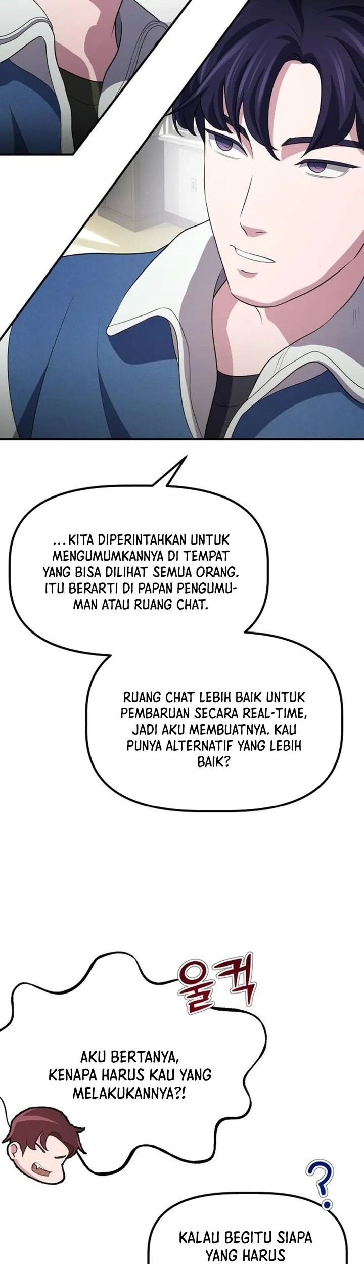 The Corporate Underdog Who Does Everything Right Bab 7 halaman 42