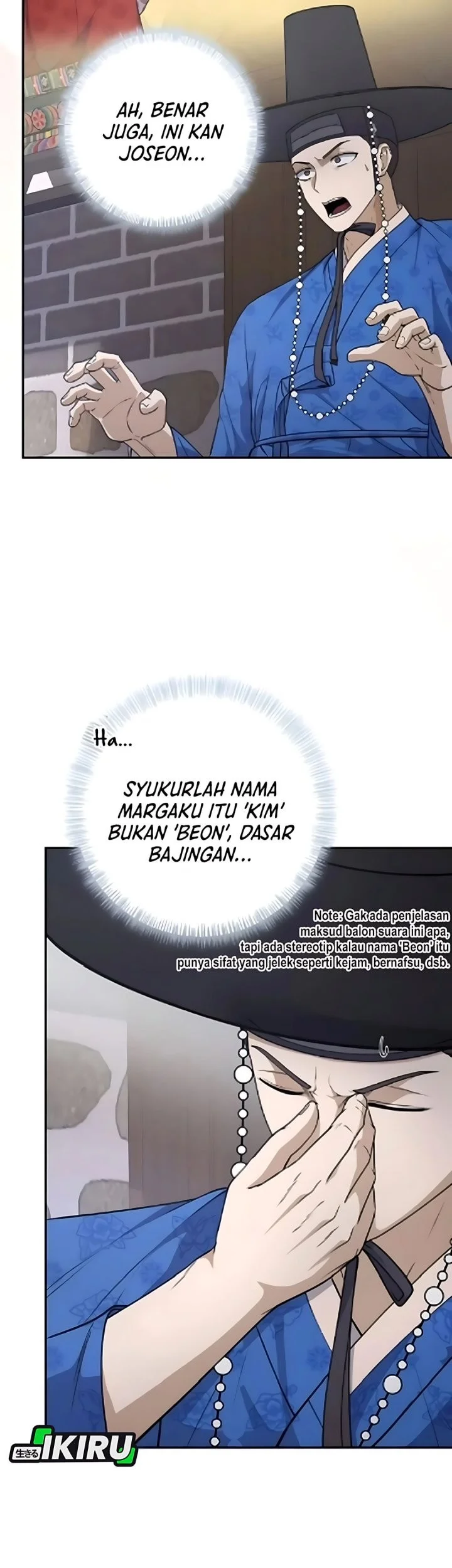The Corrupt Official Hides the Status Window chapter 13 halaman 27