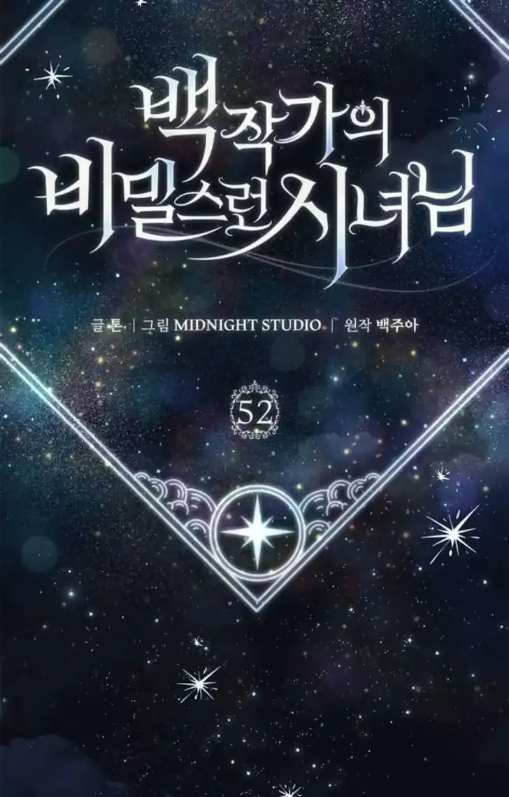 The Count’s Secret Maid chapter 52 halaman 40