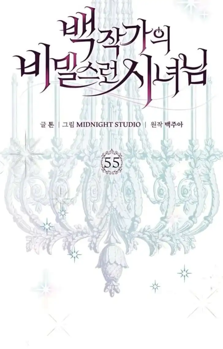 The Count’s Secret Maid Bab 55 halaman 40