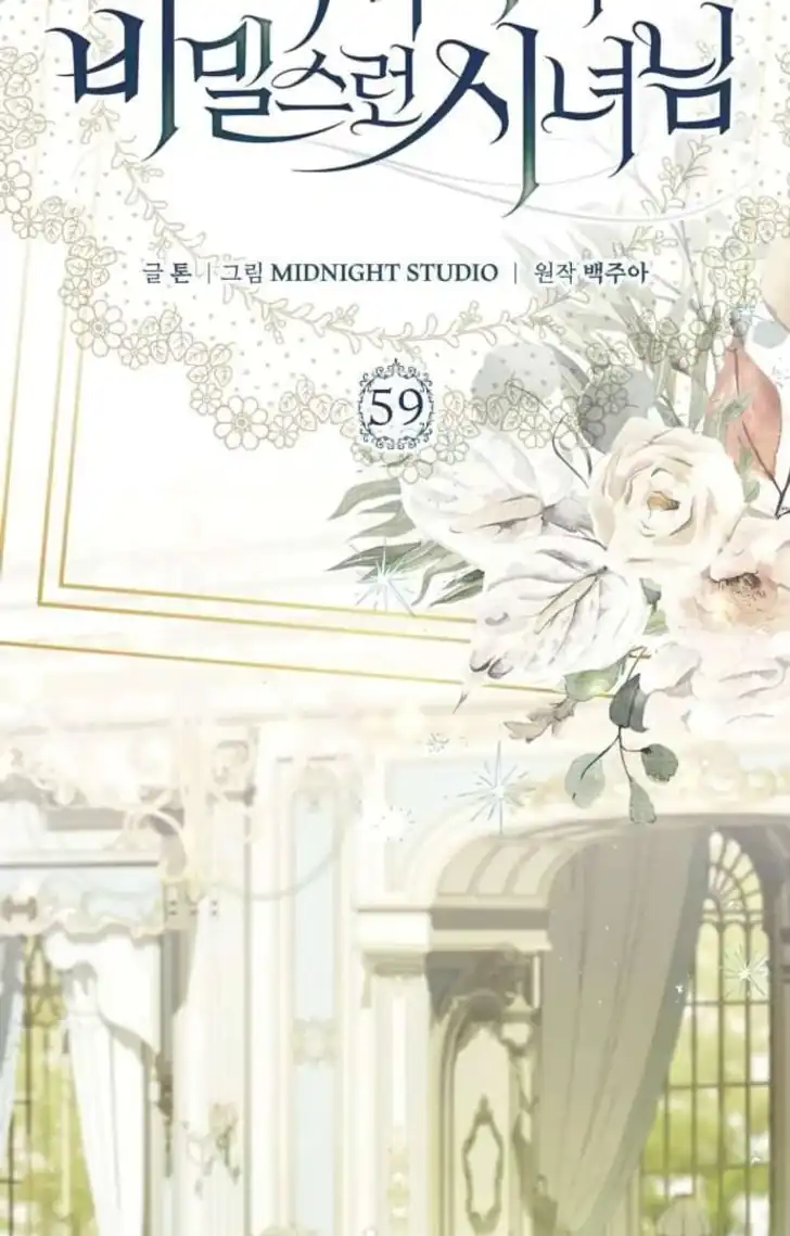 The Count’s Secret Maid Bab 59 halaman 45