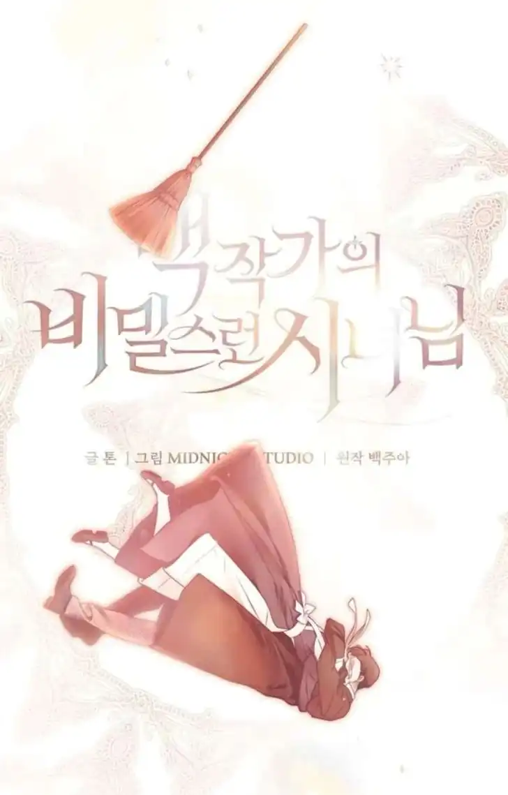 The Count’s Secret Maid Bab 68 halaman 24