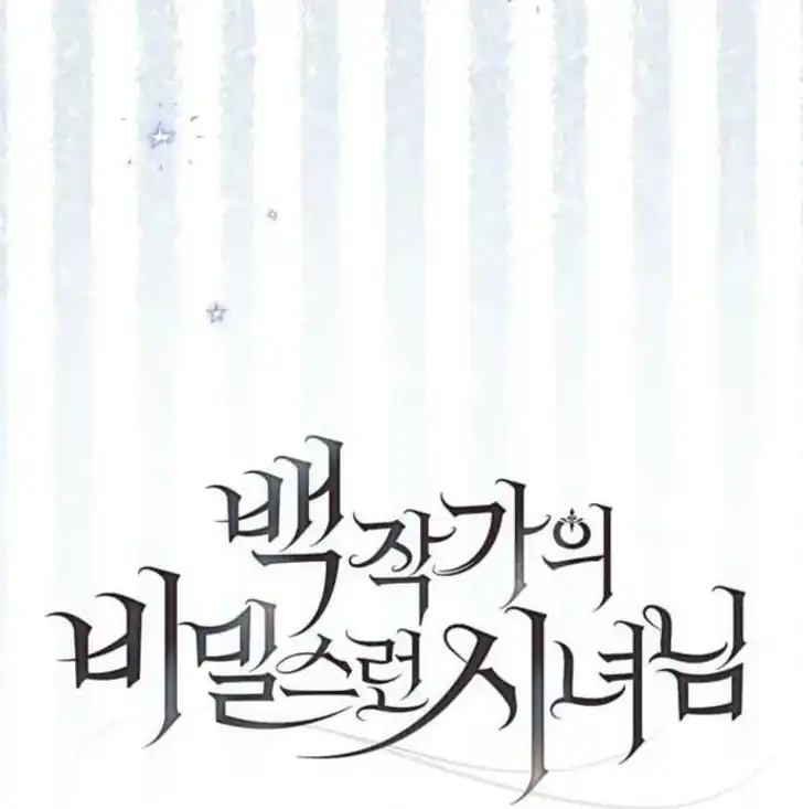 The Count’s Secret Maid chapter 71 halaman 42