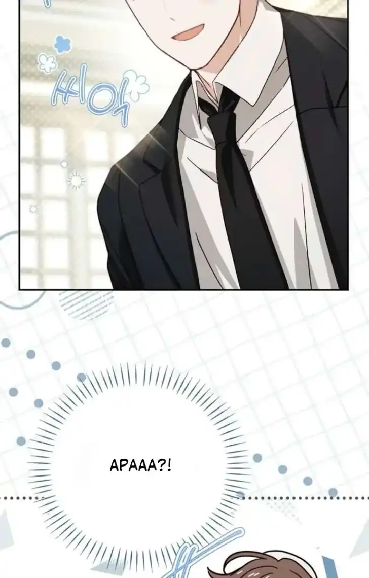 The Count’s Secret Maid chapter 71 halaman 77