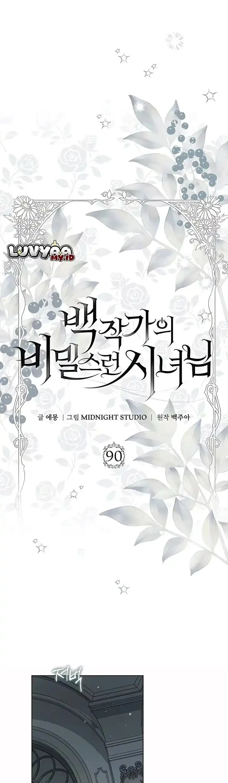The Count’s Secret Maid Bab 90 halaman 9