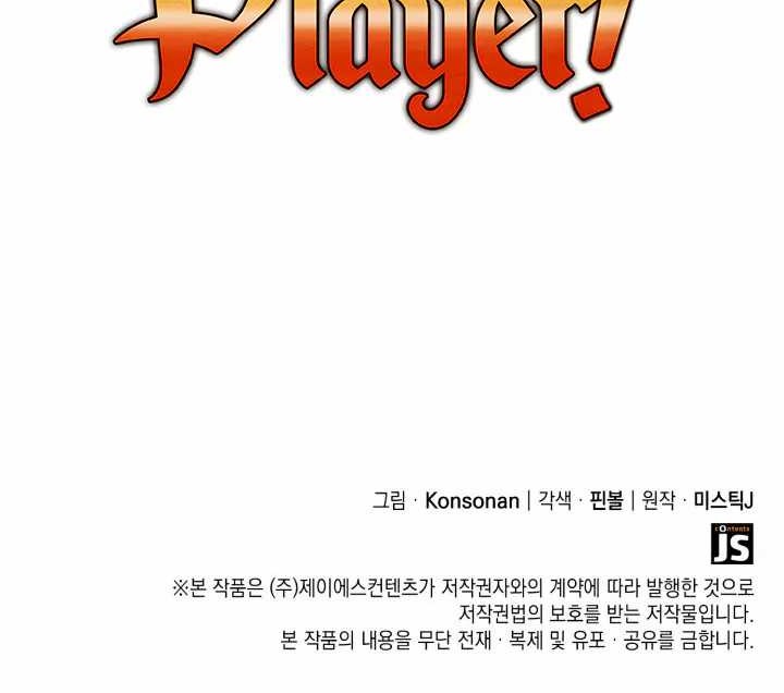 The Count’s Youngest Son Is A Player! Bab 02 halaman 69