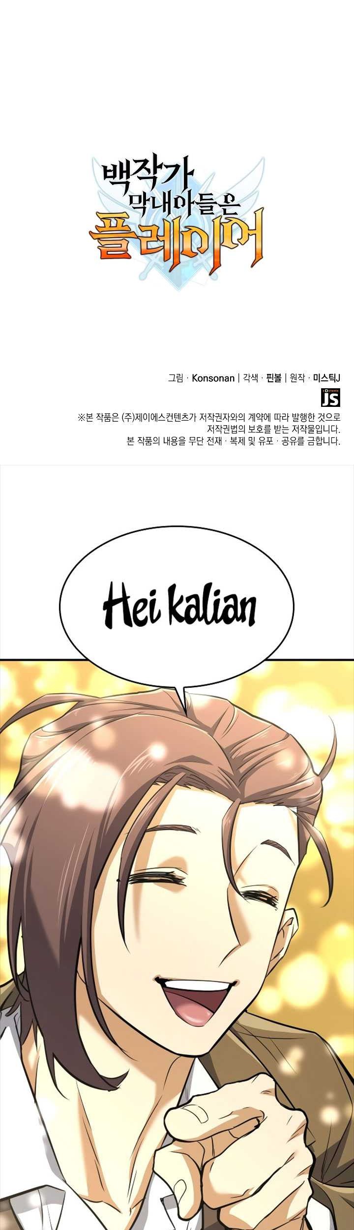 The Count’s Youngest Son Is A Player! chapter 04 halaman 72