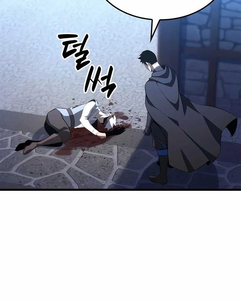 The Count’s Youngest Son Is A Player! chapter 100 halaman 15
