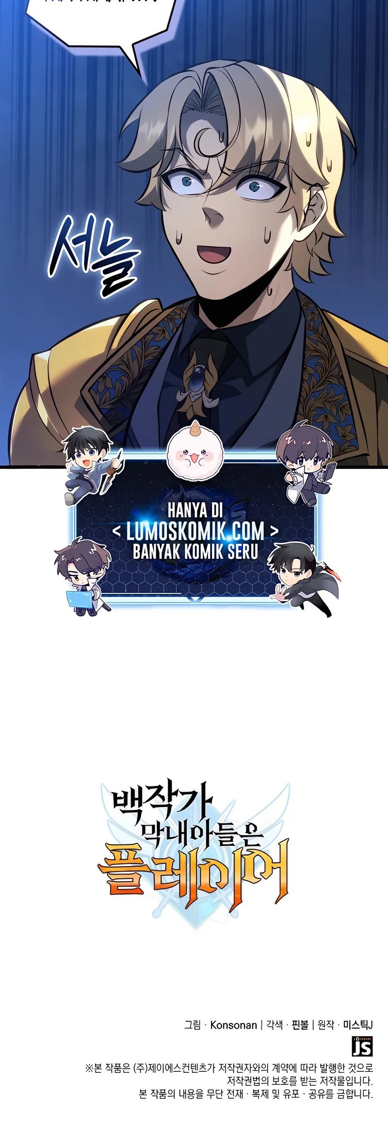The Count’s Youngest Son Is A Player! chapter 105 halaman 56