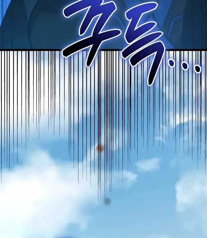 The Count’s Youngest Son Is A Player! chapter 108 halaman 47