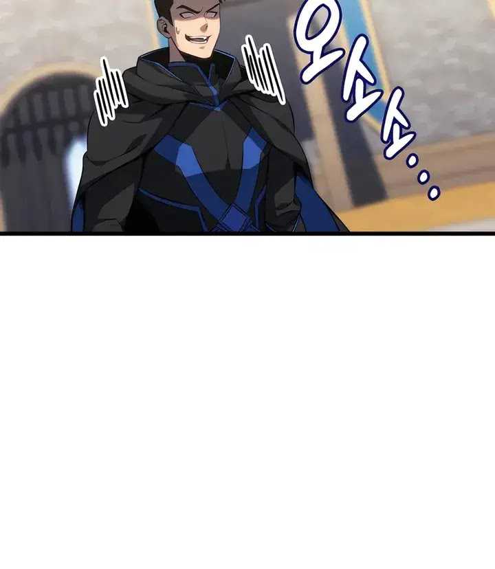 The Count’s Youngest Son Is A Player! chapter 108 halaman 59