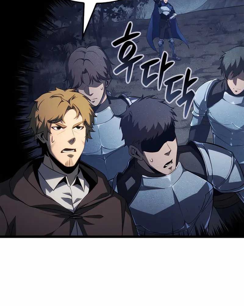 The Count’s Youngest Son Is A Player! chapter 110 halaman 6