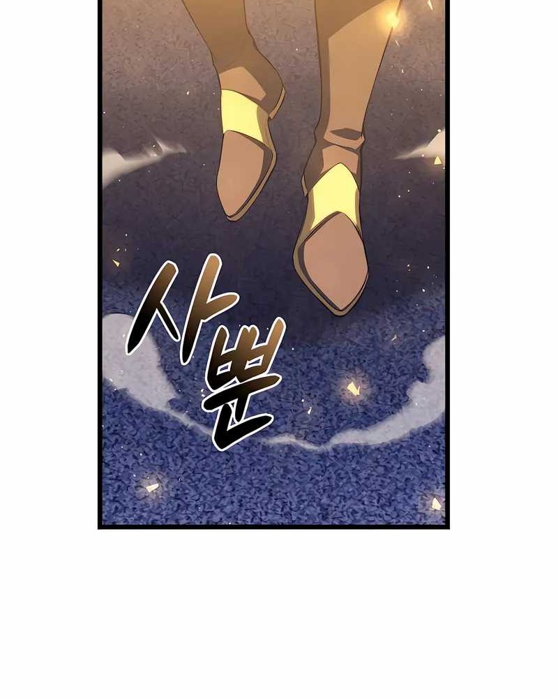 The Count’s Youngest Son Is A Player! chapter 114 halaman 47