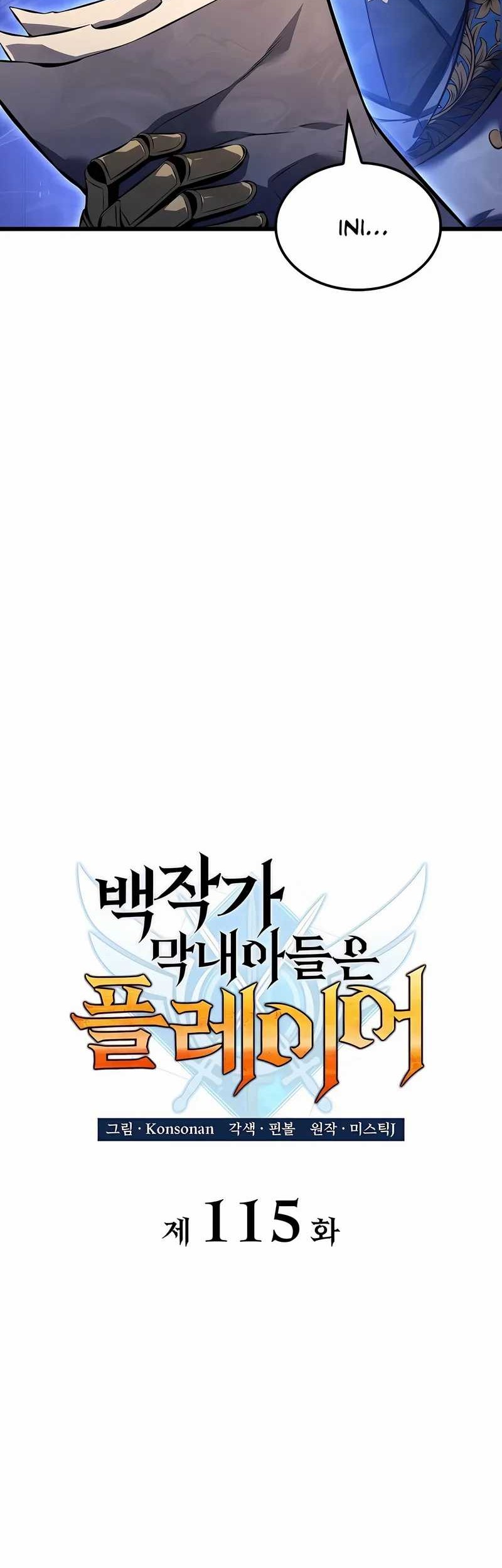 The Count’s Youngest Son Is A Player! chapter 115 halaman 14