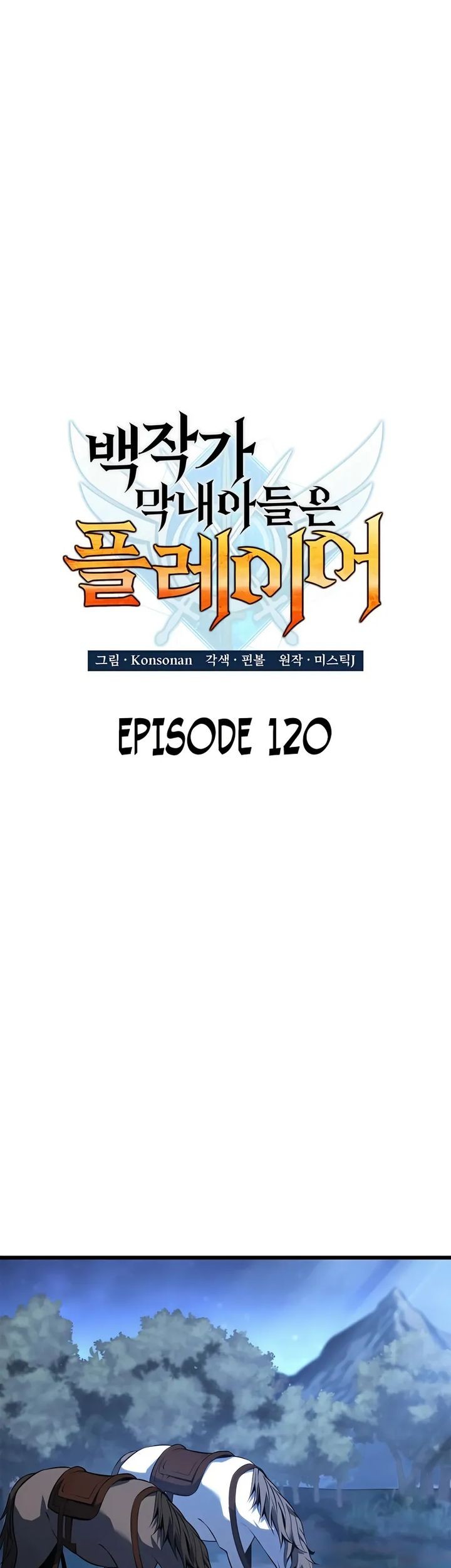 The Count’s Youngest Son Is A Player! chapter 120 halaman 19