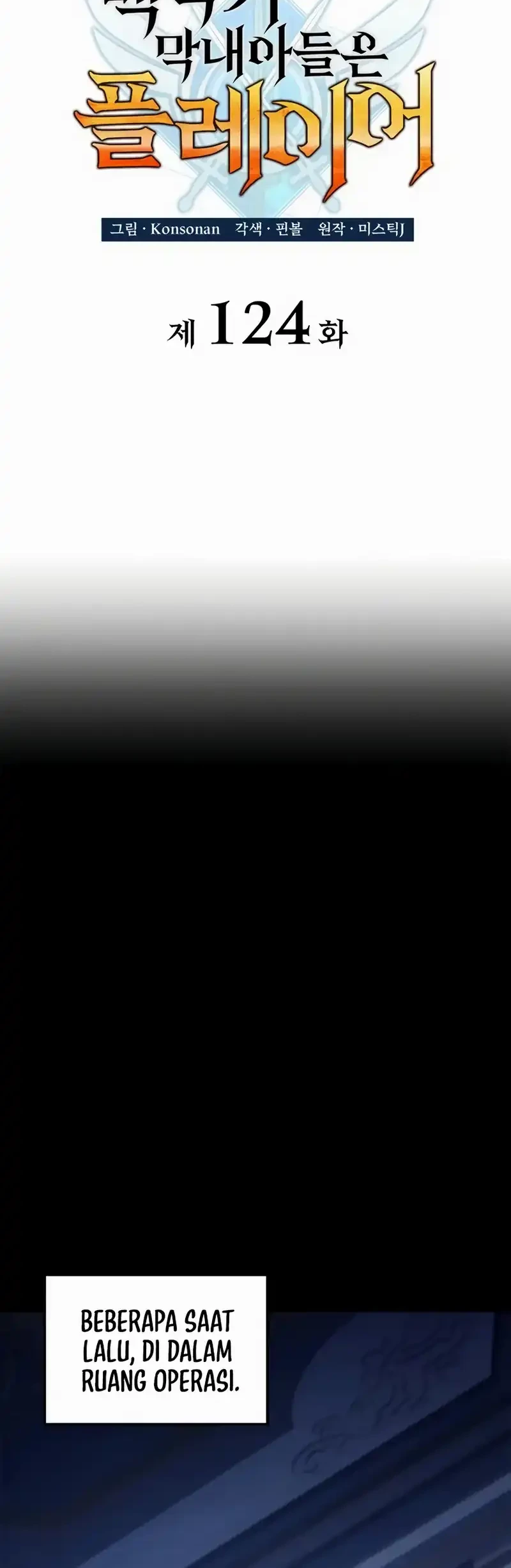 The Count’s Youngest Son Is A Player! chapter 124 halaman 18