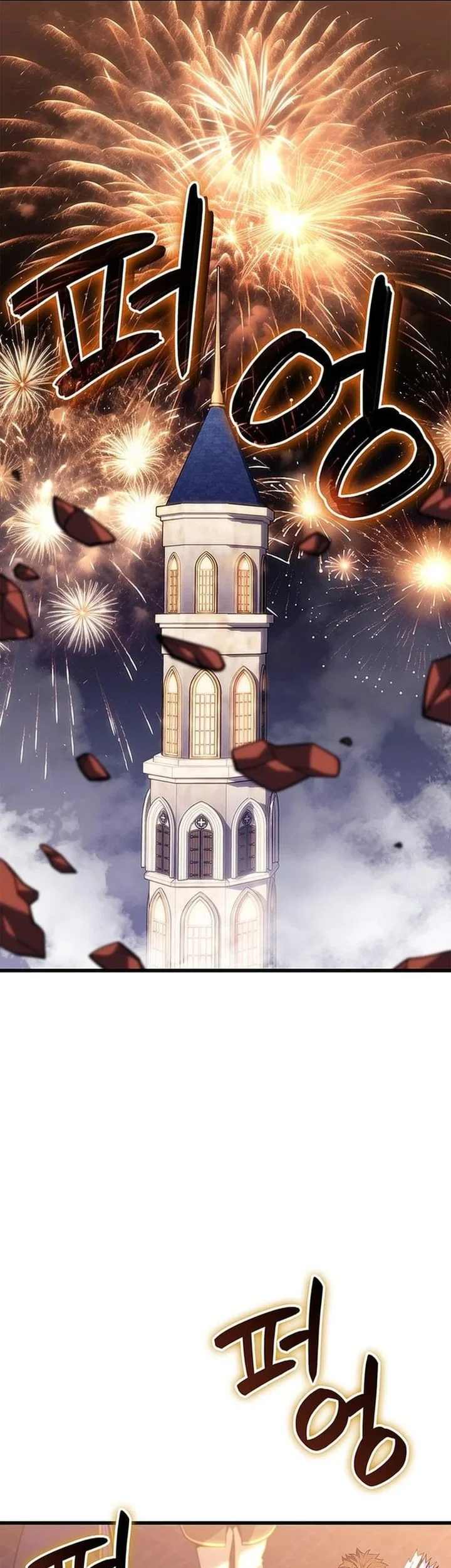 The Count’s Youngest Son Is A Player! chapter 137 halaman 20