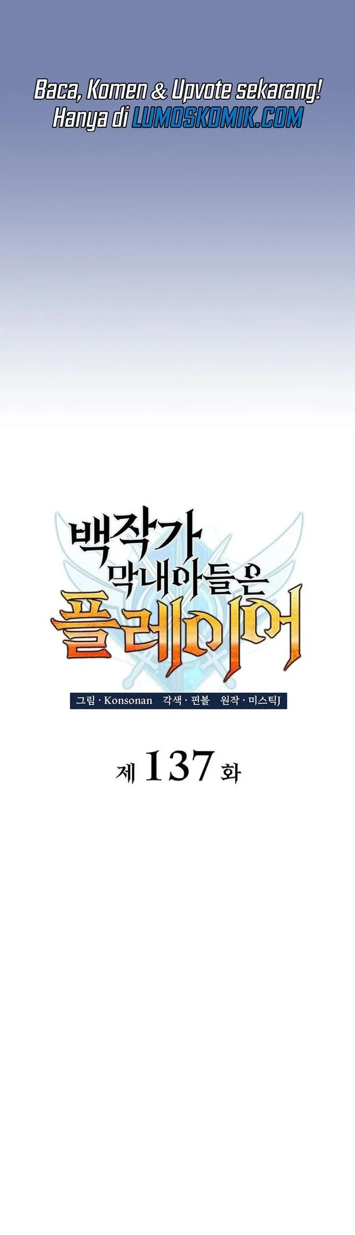 The Count’s Youngest Son Is A Player! chapter 137 halaman 24