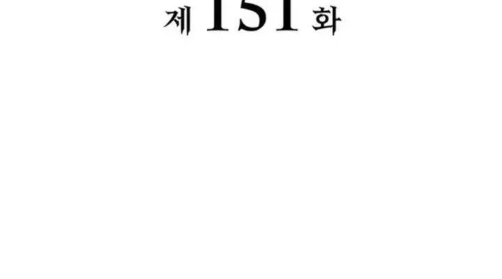 The Count’s Youngest Son Is A Player! Bab 151 halaman 12