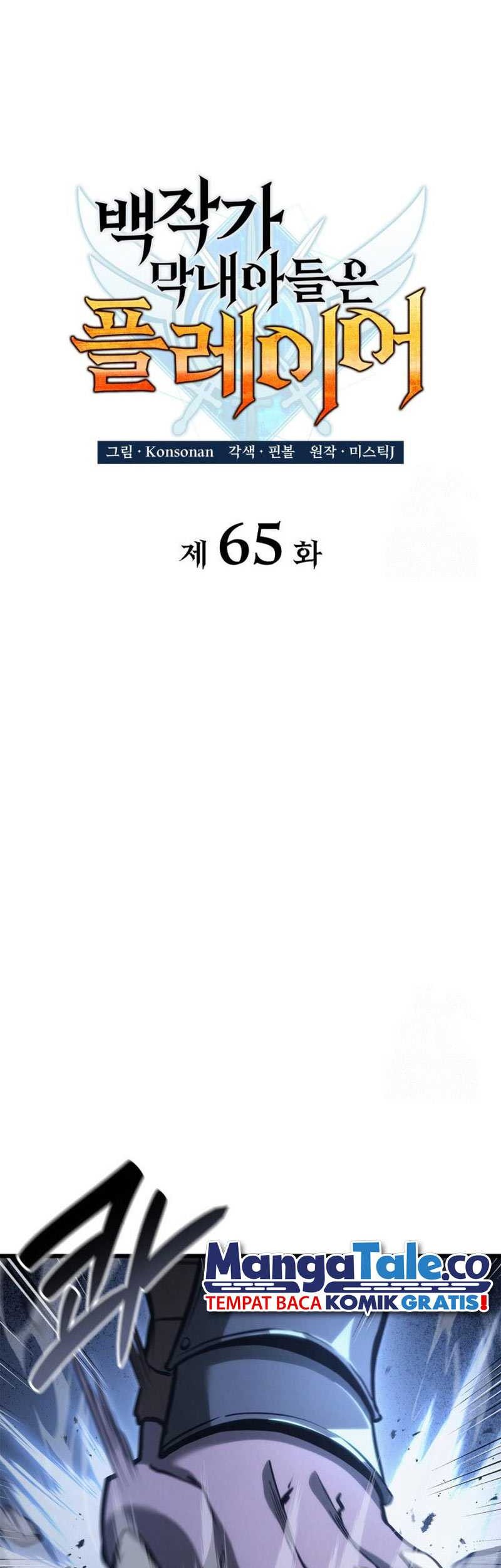 The Count’s Youngest Son Is A Player! chapter 65 halaman 16