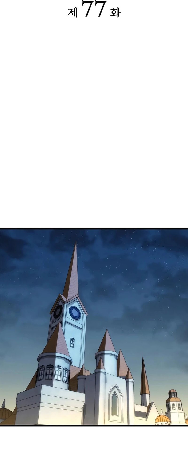 The Count’s Youngest Son Is A Player! chapter 77 halaman 20