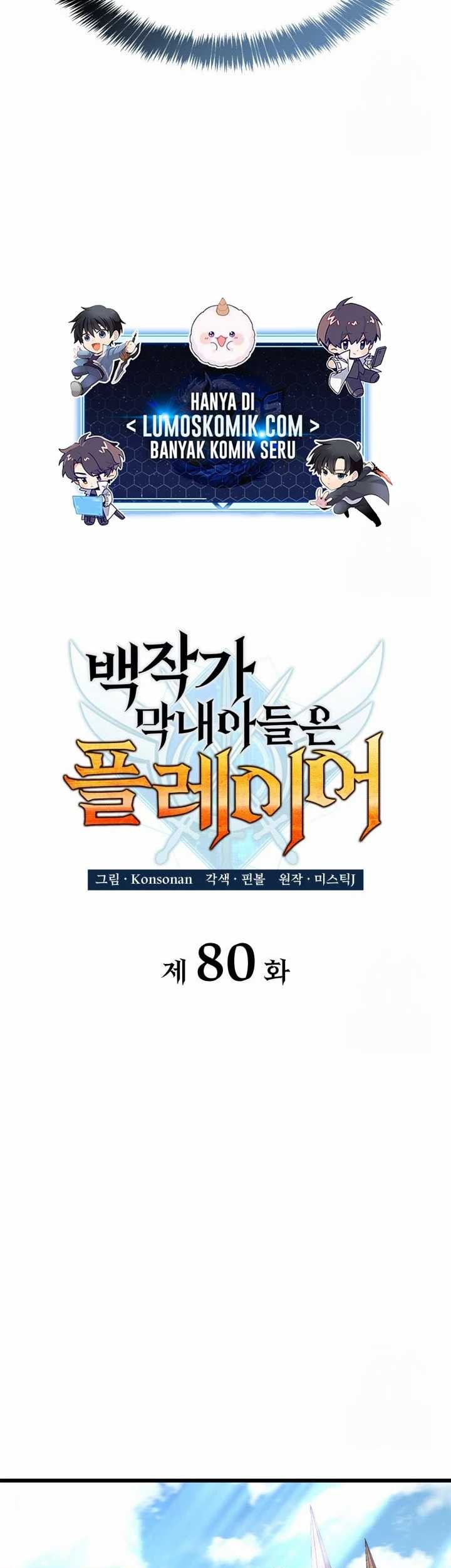 The Count’s Youngest Son Is A Player! chapter 80 halaman 25