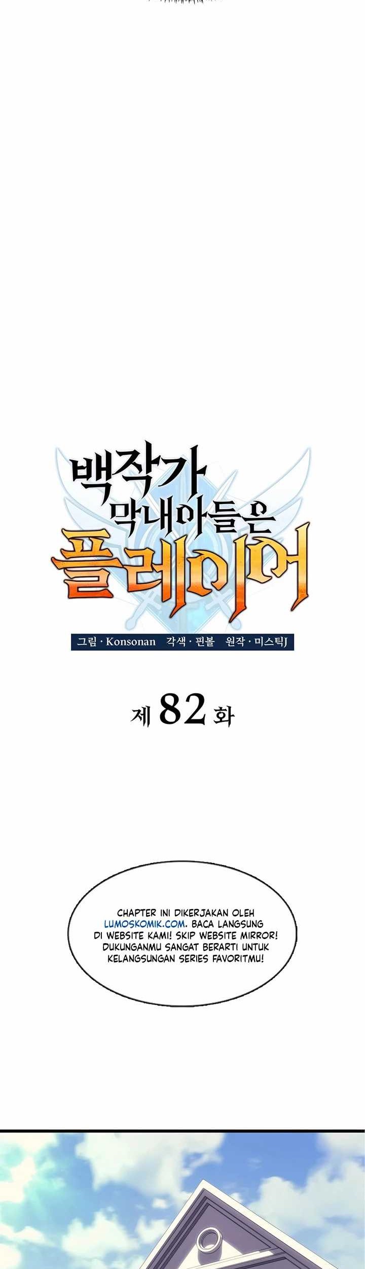 The Count’s Youngest Son Is A Player! chapter 82 halaman 18