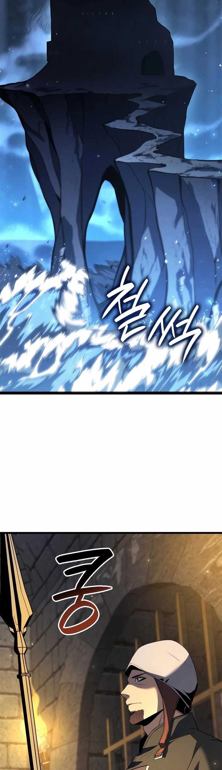 The Count’s Youngest Son Is A Player! chapter 82 halaman 53