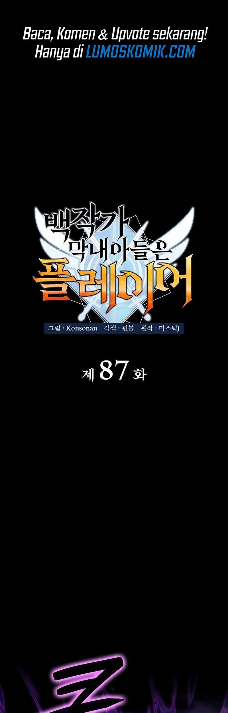 The Count’s Youngest Son Is A Player! chapter 87 halaman 15