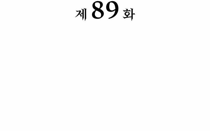 The Count’s Youngest Son Is A Player! chapter 89 halaman 24