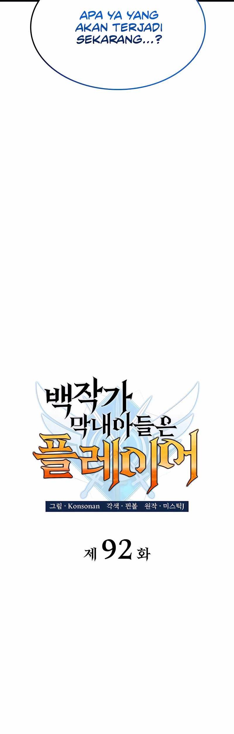 The Count’s Youngest Son Is A Player! chapter 92 halaman 17