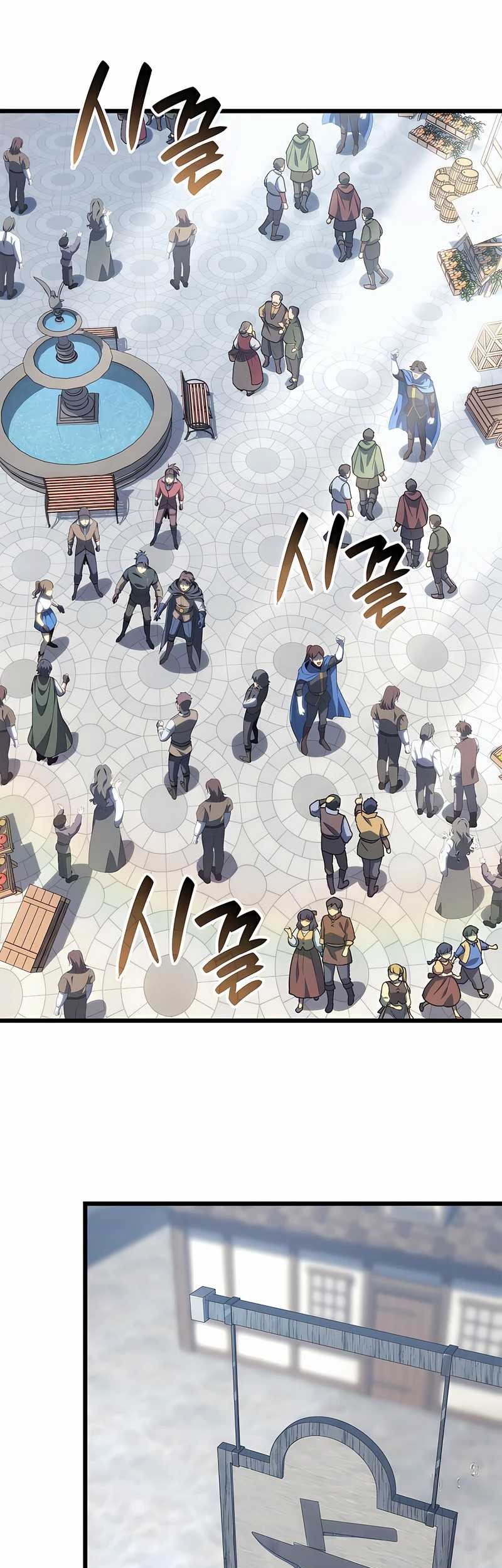 The Count’s Youngest Son Is A Player! chapter 93 halaman 16