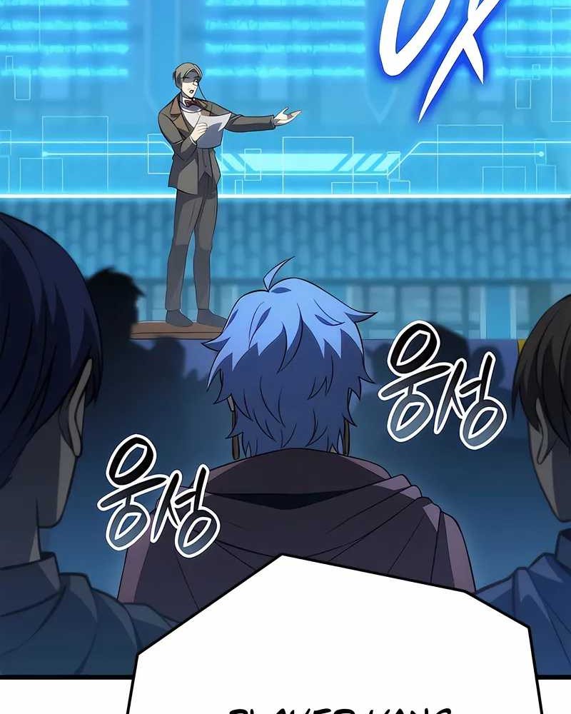 The Count’s Youngest Son Is A Player! chapter 95 halaman 15