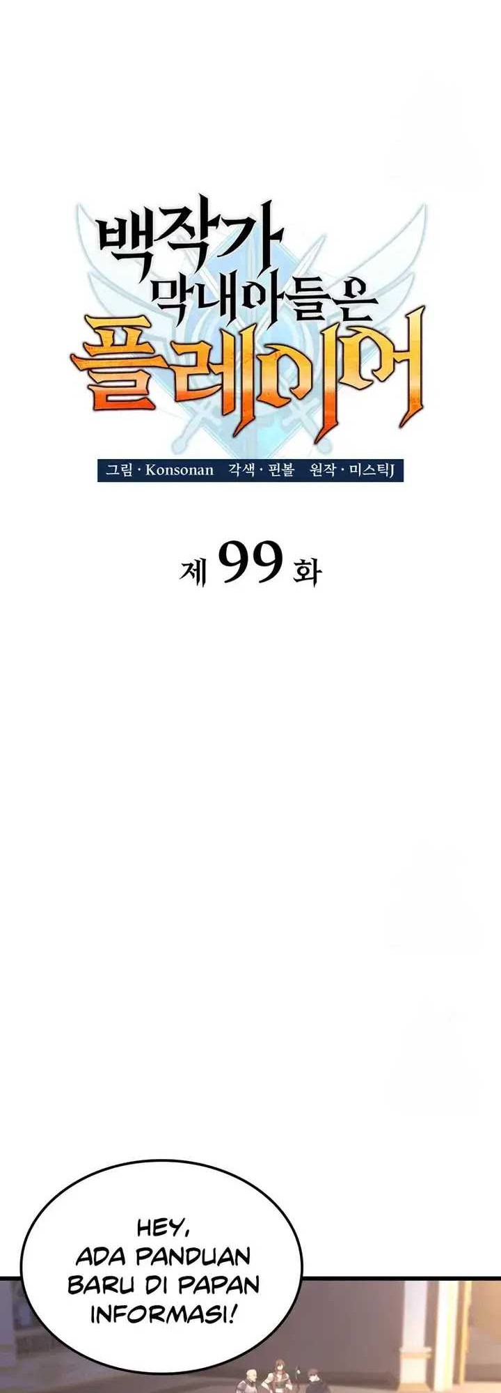 The Count’s Youngest Son Is A Player! chapter 99 halaman 20