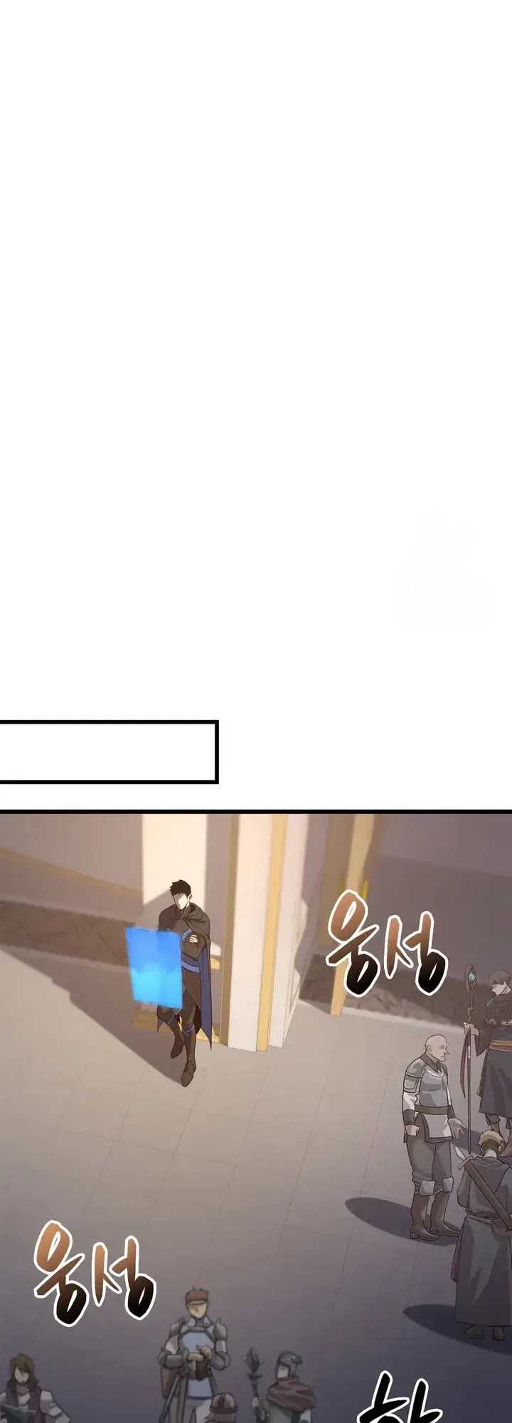 The Count’s Youngest Son Is A Player! chapter 99 halaman 38