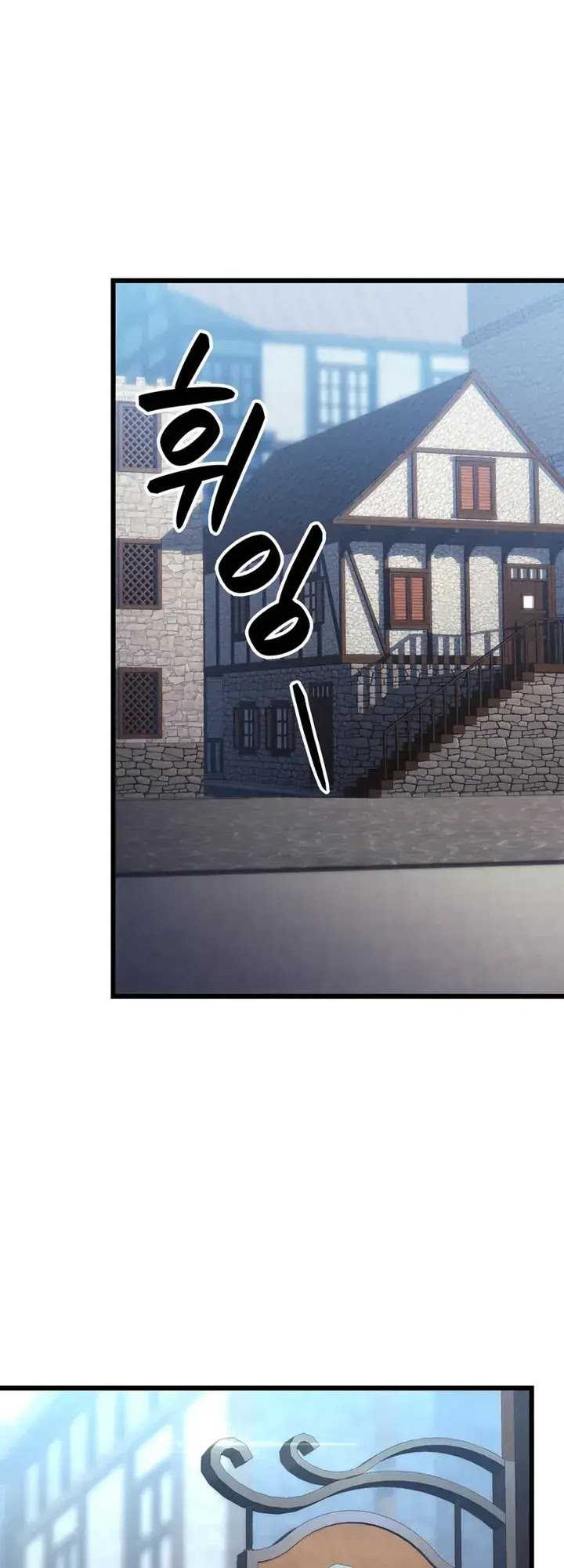 The Count’s Youngest Son Is A Player! chapter 99 halaman 59