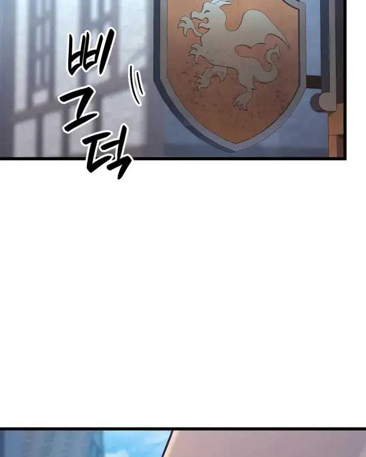 The Count’s Youngest Son Is A Player! chapter 99 halaman 60