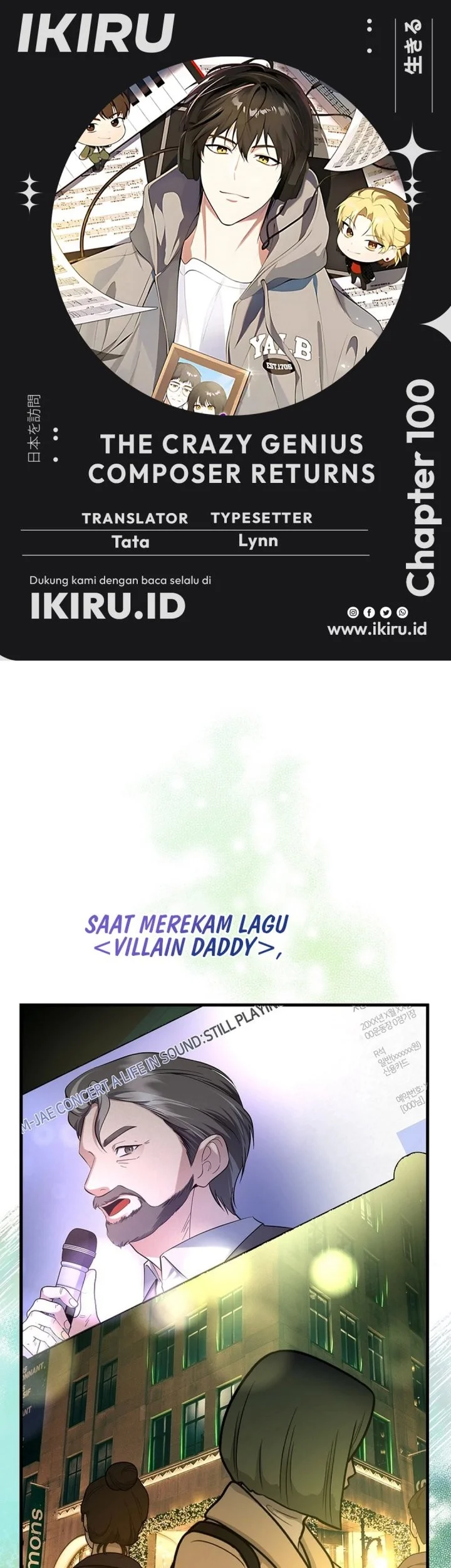 The Crazy Genius Composer Returns Bab 100 halaman 1