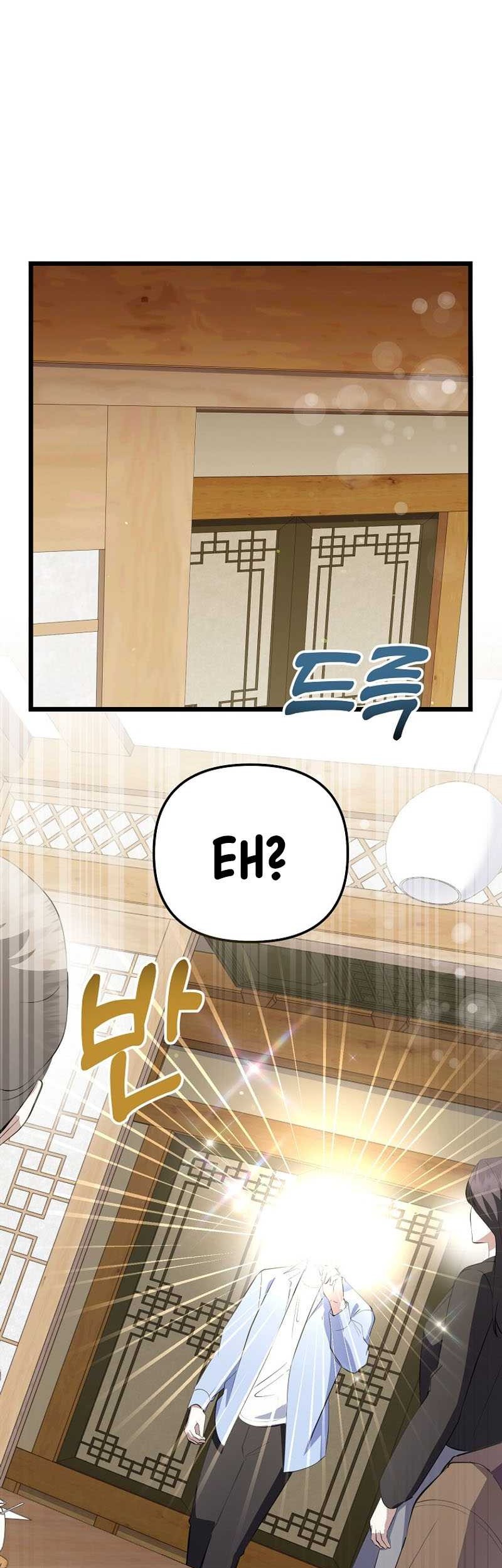 The Crazy Genius Composer Returns chapter 36 halaman 67