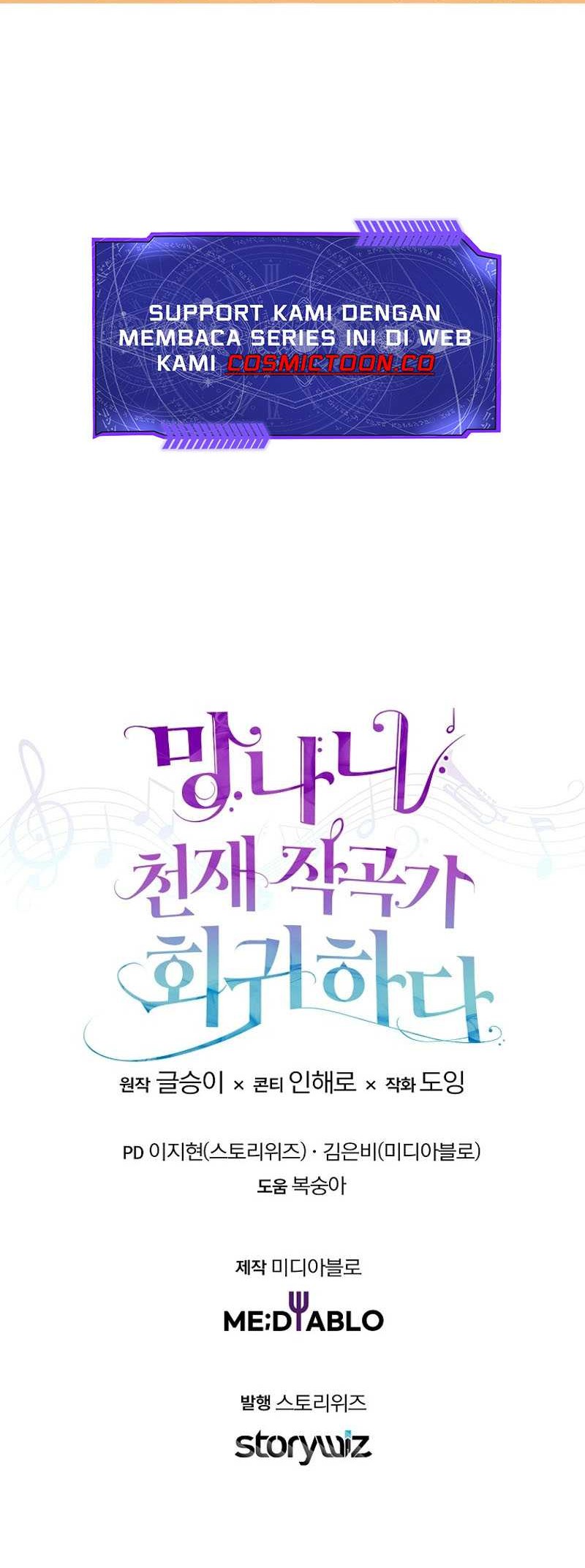 The Crazy Genius Composer Returns chapter 36 halaman 70