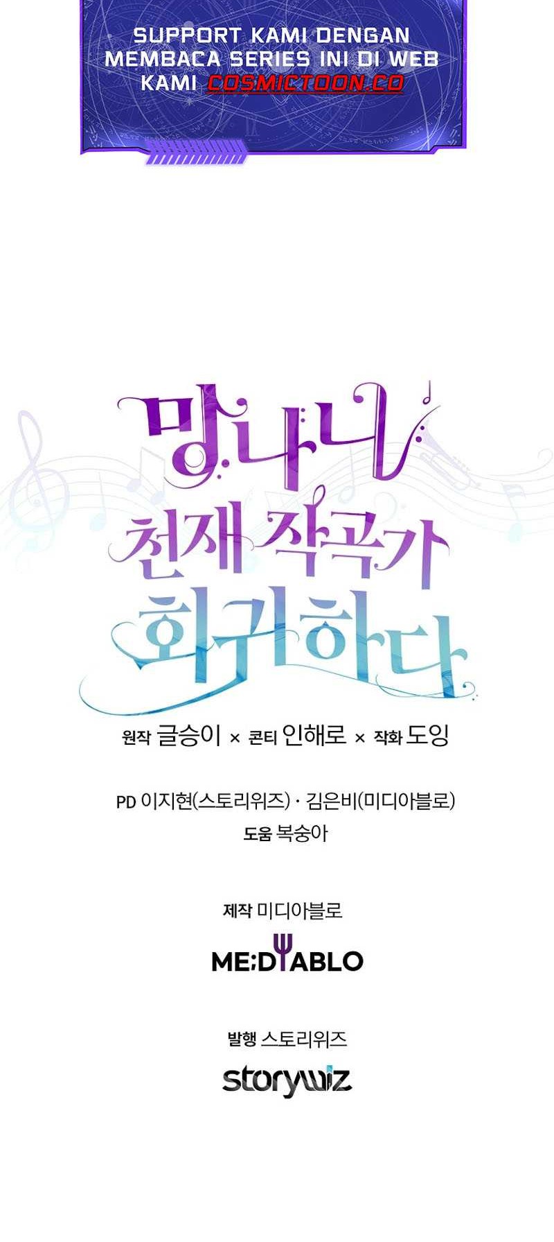 The Crazy Genius Composer Returns chapter 37 halaman 68