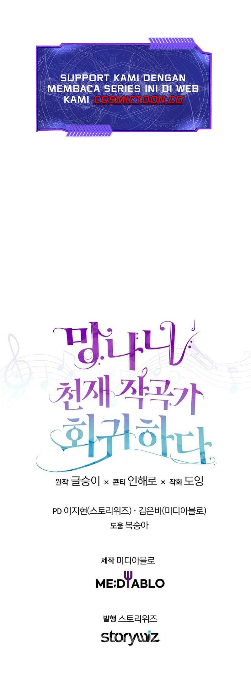 The Crazy Genius Composer Returns chapter 41 halaman 81